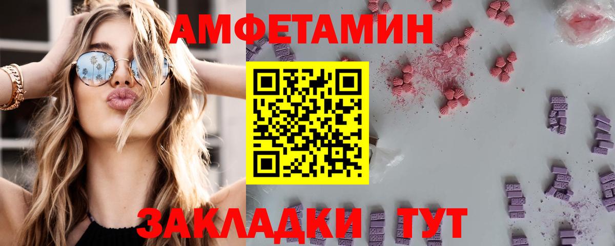 Красноуфимск  АМФ  Вход с VPN  АМФ Premium 