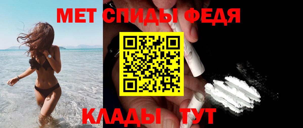 Amphetamine 98% Красноуфимск