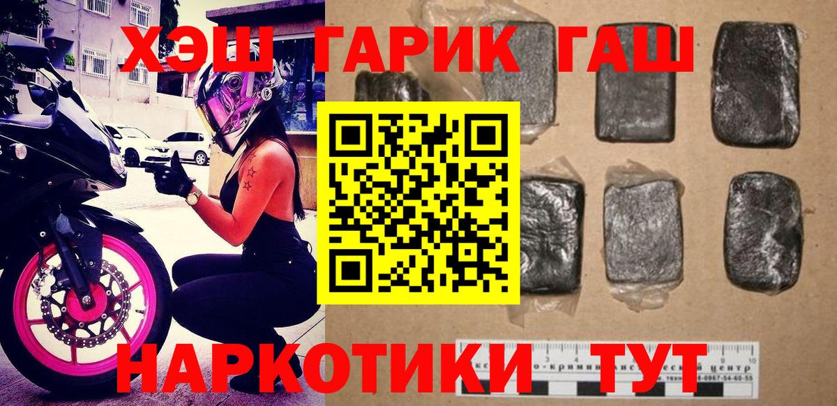 Гашиш  Вход с VPN  Красноуфимск  цены наркотик  ГАШИШ ice o lator 