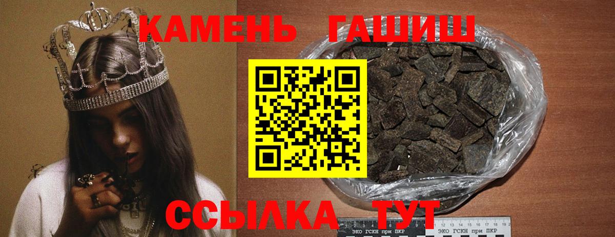 ГАШИШ AMNESIA HAZE Красноуфимск