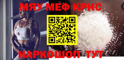 бутик Кандалакша