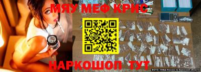 прущие грибы Камышлов