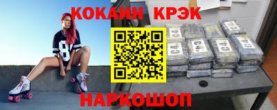 бутик Кандалакша