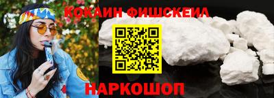бутик Кандалакша