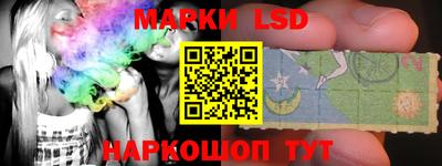 бутик Кандалакша