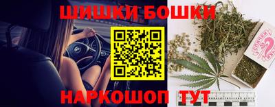 кокаин Канаш