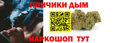 бутик Кандалакша