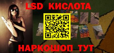 бутик Кандалакша