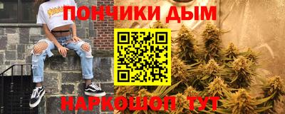 бутик Кандалакша