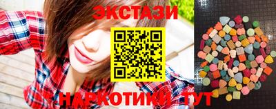 бутик Кандалакша