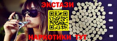 прущие грибы Камышлов
