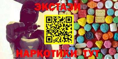 прущие грибы Камышлов