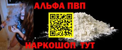 бутик Кандалакша