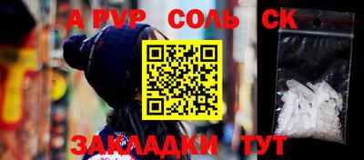 кокаин Канаш
