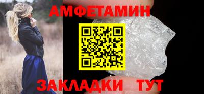 бутик Кандалакша