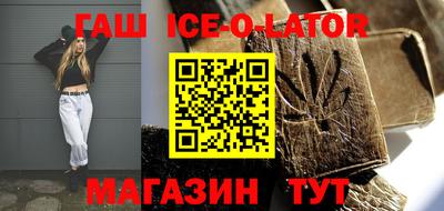 бутик Кандалакша