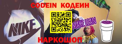 кокаин Канаш