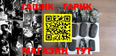 бутик Кандалакша