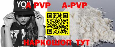 бутик Кандалакша