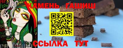 кокаин Канаш