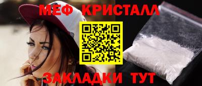 бутик Кандалакша