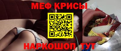 бутик Кандалакша