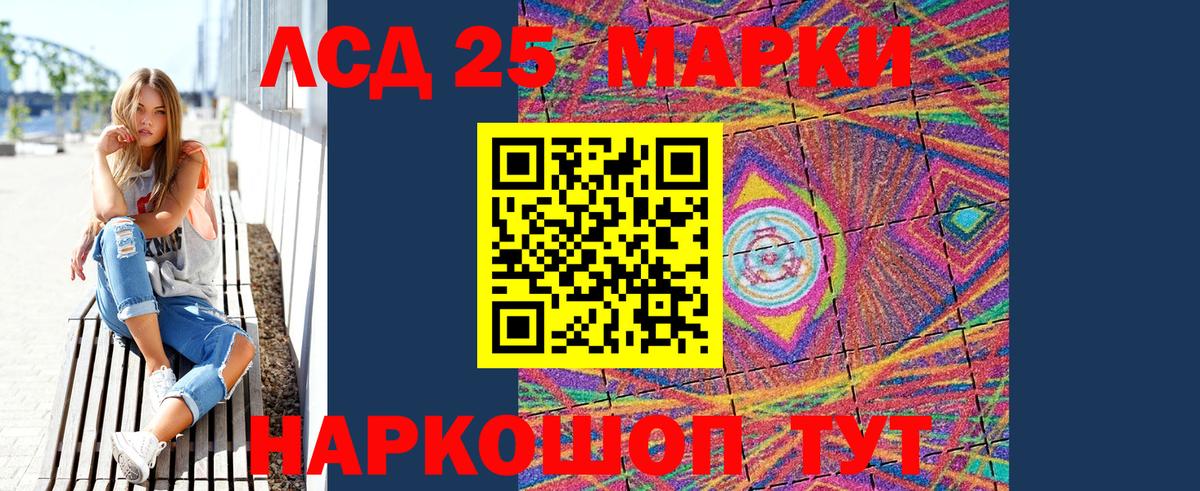 Марки N-bome 1,5мг Красноуфимск