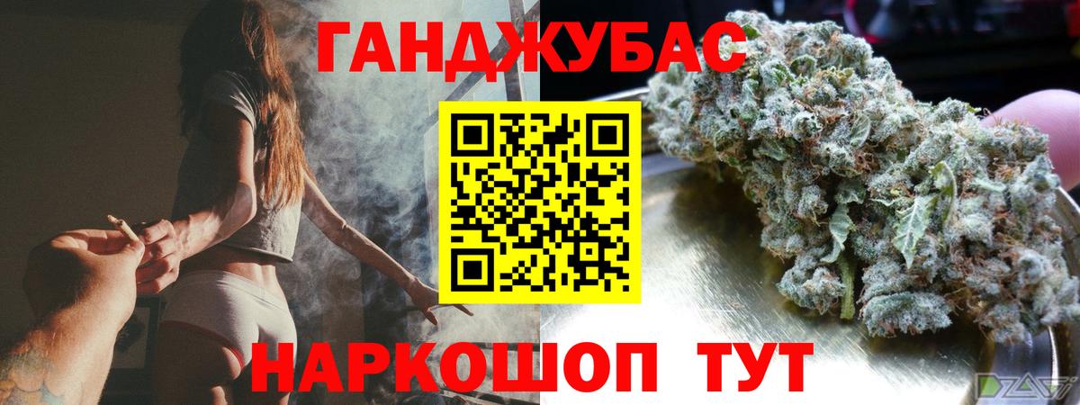 Марихуана VHQ Красноуфимск